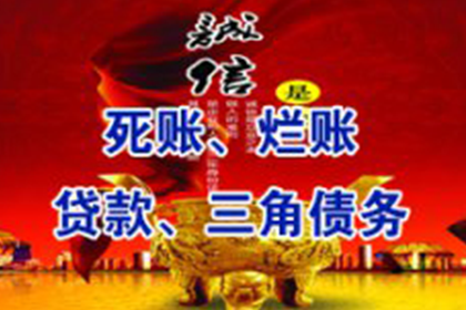 追讨欠款：立案起诉的具体步骤